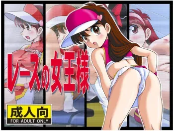 [IZUYa] Queen of the Race (Future GPX Cyber Formula) manga cover
