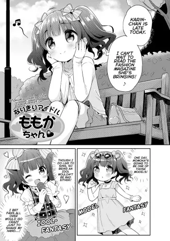 Narikiri Idol Momoka-chan | Momoka-chan's Idol Transformation manga cover