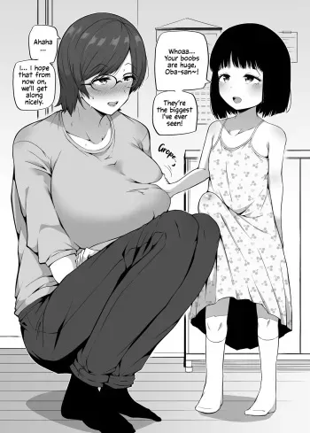 Futanari o Azukaru | Taking Care of a Futanari manga cover