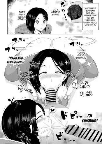 Arise Sokuochi Manga manga cover