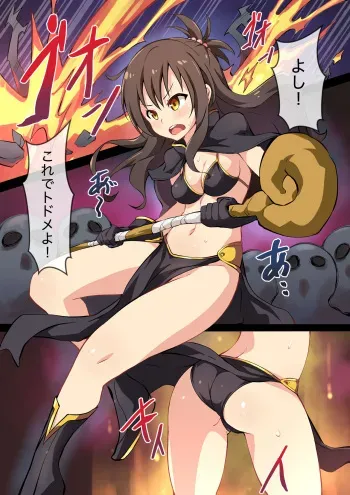 [Mist Night (Co_Ma)] Hell of Tentacles (Mikan) (To Love-Ru) manga cover