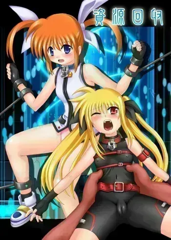 Shigen Kaishuu manga cover