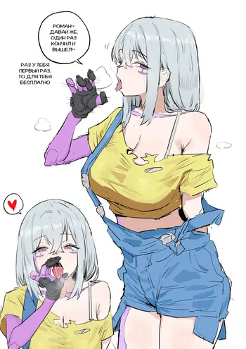 Jessie [Decensored] manga cover