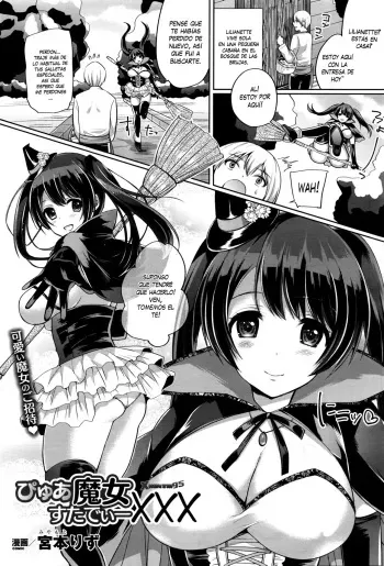 [Miyamoto Liz] Pure Majo Study XXX (COMIC Unreal 2016-04 Vol. 60) [Spanish] [XHentai95] manga cover