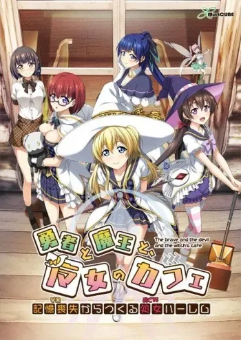 [Mint CUBE] Yuusha to Maou to, Majo no Cafe manga cover