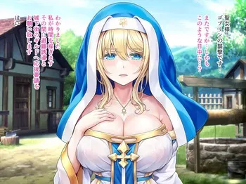[MAG Kan (v-mag)] Saint Bitch Walk manga cover