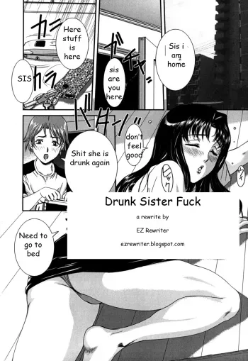 Drunk Sister Fuck manga cover