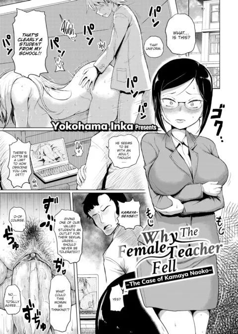Why the Female Teacher Fell ~The Case of Kamaya Naoko~ manga cover