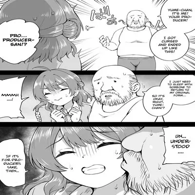 Noroi (okiha) [Doujinshi] manga cover
