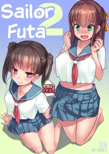 Sera Futa 2 manga cover