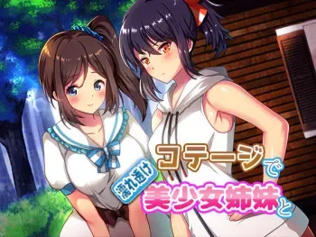 [Kopanda] Cottage de Nuresuke Bishoujo Shimai to manga cover