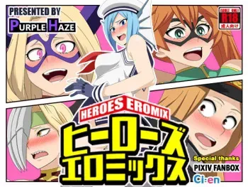 [PURPLE HAZE (Lime)] HEROES EROMIX (Boku no Hero Academia) [English] manga cover
