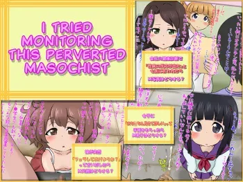 [Sekimen Shoujo] M Otoko ni Ecchi na Monitoring o Shitemita! | I Tried Monitoring This Perverted Masochist [English] [Zero Translations] manga cover