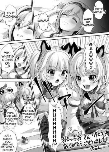 Huang and Bai Commission [English] manga cover
