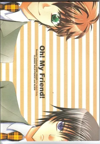 Oh! My Friend! manga cover