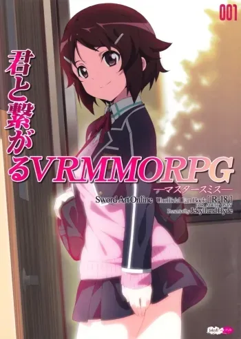 Kimi to Tsunagaru VRMMORPG| Connect With You manga cover