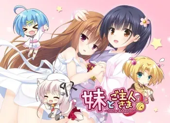 [Harunatsuakifuyu] Imouto to Goushujin-sama. - Sister & Master - manga cover