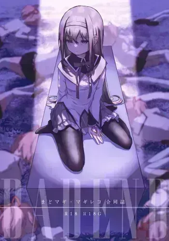 [Anko Butter no Doku (Various)] Mahou Shoujo BAD END Goudou - Magical Girl BADEND Anthology (Puella Magi Madoka Magica, Puella Magi Madoka Magica Side Story: Magia Record) [Digital] manga cover