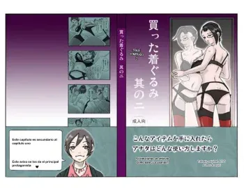 [ts-complex2nd (Asagiri)] Katta Kigurumi Sono ni [Spanish] manga cover