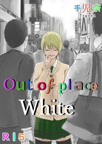 [Tegona] Out of Place White, Ch.2 (PIXIV) manga cover