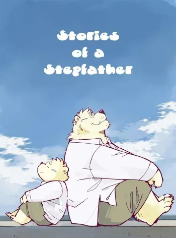 [Oyajiji Gumi (Garouzuki)] Stories of a Stepfather [English] [Digital] manga cover