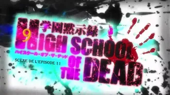 High School of the Dead (Act.09) (Episodes 11) Uncensured HD manga cover