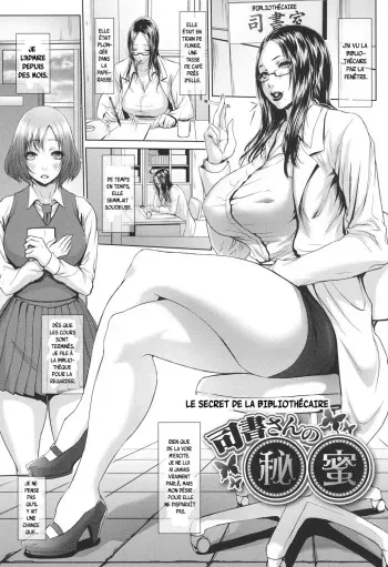 [Chinbotsu] Shisho-san no Himitsu | Le Secret de la Bibliothécaire (Tropical! Banana Carnival) [French] [O-S] [Digital] manga cover
