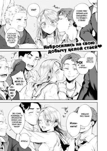 [Okinaga Umanosuke] Melty Doll | Пылкая куколка (COMIC Kairakuten 2022-02) [Russian] [Miku Dream] [Digital] manga cover