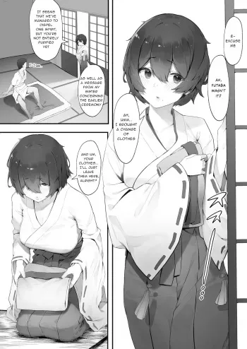 心霊スポットに行ったらやっばいのが憑いたので根こそぎ吸い出してもらう・続【中編】 manga cover