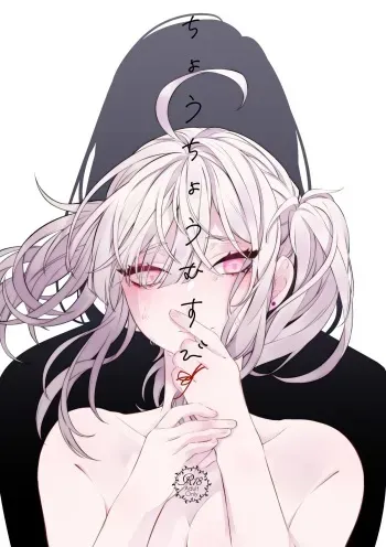 [Chunyujingshitian (Zhuotian)] Chouchou Musubi | Butterfly Knot (Shirayuki Tomoe, Sukoya Kana) [English] [Digital] manga cover
