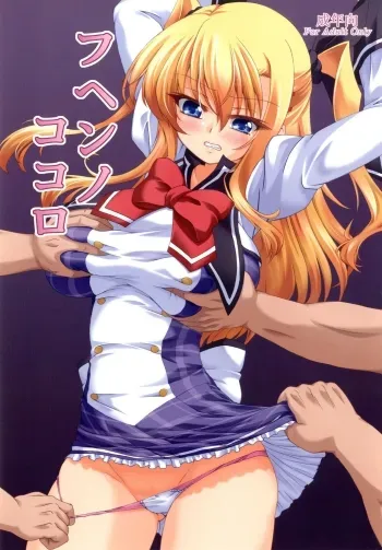 Fuhen no Kokoro manga cover