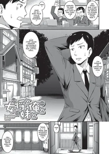 [Takayama Chihiro] Oshiri ga Suki desu. J'adore les culs Ch3 [French] [O-S] manga cover