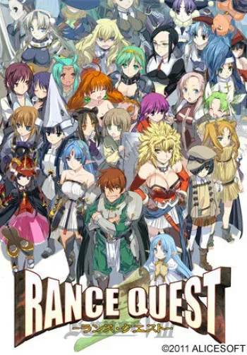 [ALICESOFT] Rance Quest manga cover