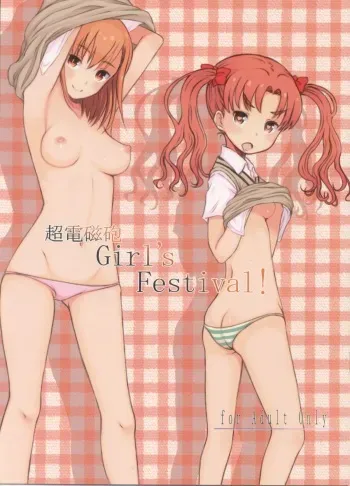 (COMIC1☆7) [Dead Angle (Kamimiya)] Choudenjihou Girl's Festival! (Toaru Kagaku no Railgun) manga cover