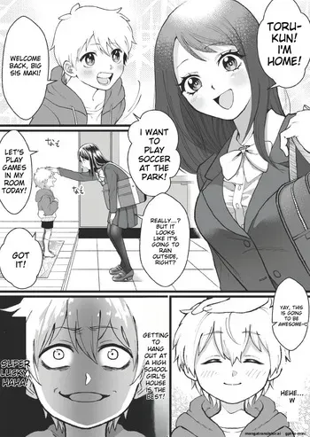 [Marialite (Mugicha World)] Bokutachi no Negai-goto manga cover
