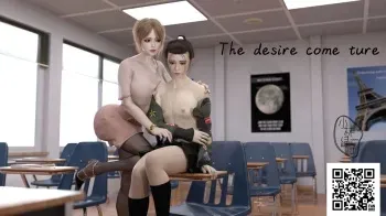 The desire come true 2 manga cover