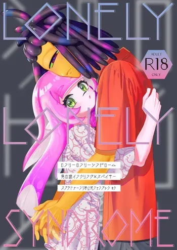 [Mizoochi (Mizo)] Lonely Lonely Syndrome (Splatoon) manga cover