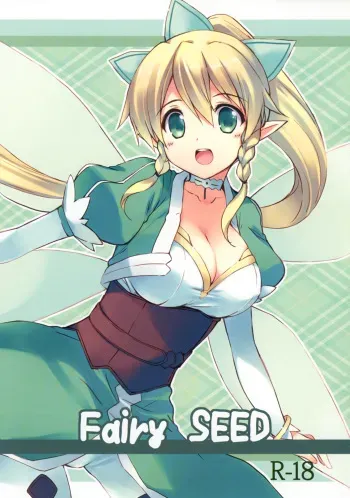 (C83) [Sakuraminto (Kanemaru, Natsumi Kansai)] Fairy SEED (Sword Art Online) [English] [Life4Kaoru] manga cover