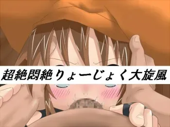 [Tonkotsu Fuumi (Ponkotsu)] Chouzetsu Monzetsu Ryoujoku Daisenpuu (Guilty Gear) manga cover