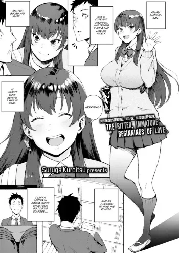 Mistaken Love manga cover