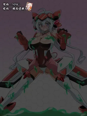 [Ochigan] Noise Repeat (Senki Zesshou Symphogear) [Korean] [MMG] manga cover