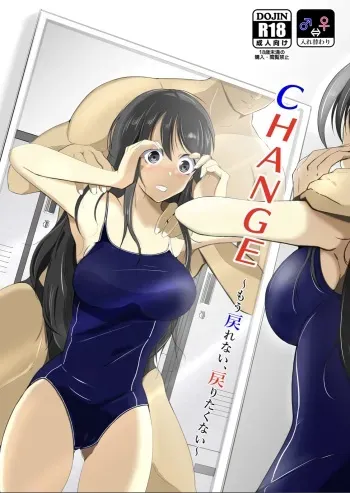 [Iwata Bookstore] CHANGE-I can't go back, I don't want to go back- manga cover