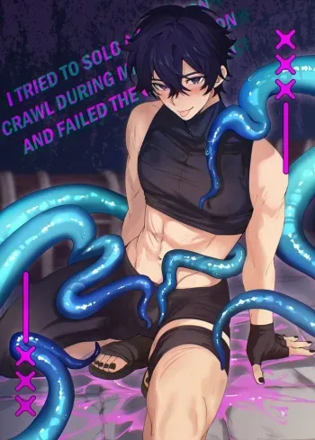 SHOTO'S DUNGEON CRAWL manga cover