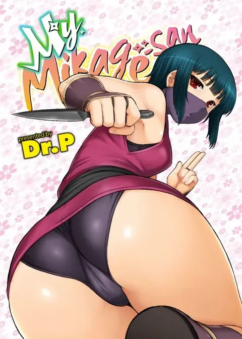 My Mikage-san manga cover