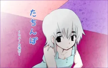 [Mirai Doujin Kenkyuujo] Tachinpo ~Himeno no Baai~ manga cover