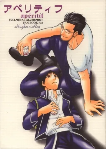 [K2 Company (Kodaka Kazuma)] Aperitif (Fullmetal Alchemist) manga cover