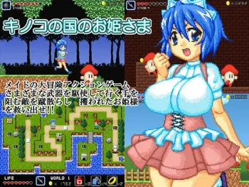 [Full Flap] Kinoko no Kuni no Ohimesama manga cover