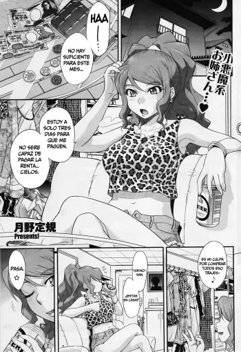 [Tsukino Jyogi] Goriyou ha Keikakuteki ni... (COMIC HOTMILK 2009-08) [Spanish] =P666HF= manga cover