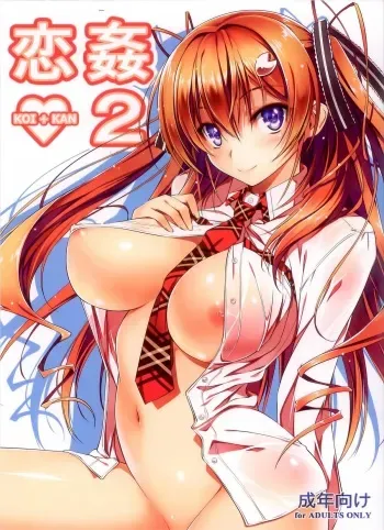 (C83) [Kikurage-ya (Kikurage)] KOI+KAN2 [English] {KFC Translations} manga cover