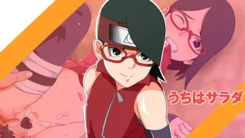 [hiropon] 01 ◇ Sarada Uchiha (Boruto) manga cover